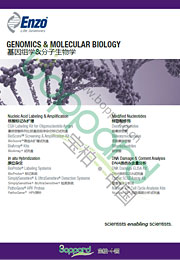 Genomics-Molecular-Biology-Catalog_logo.jpg
